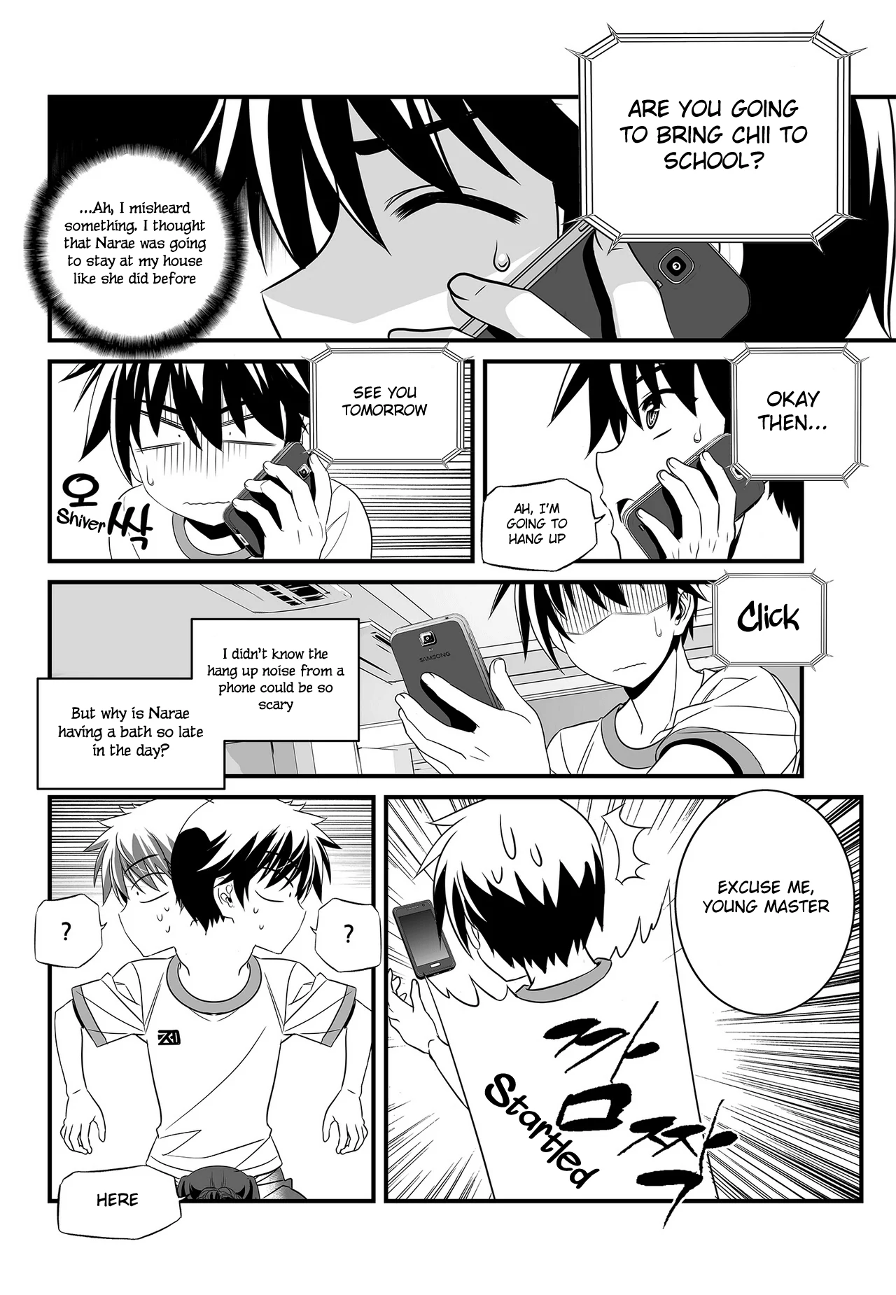 My Love Tiger Chapter 103 - Page 10