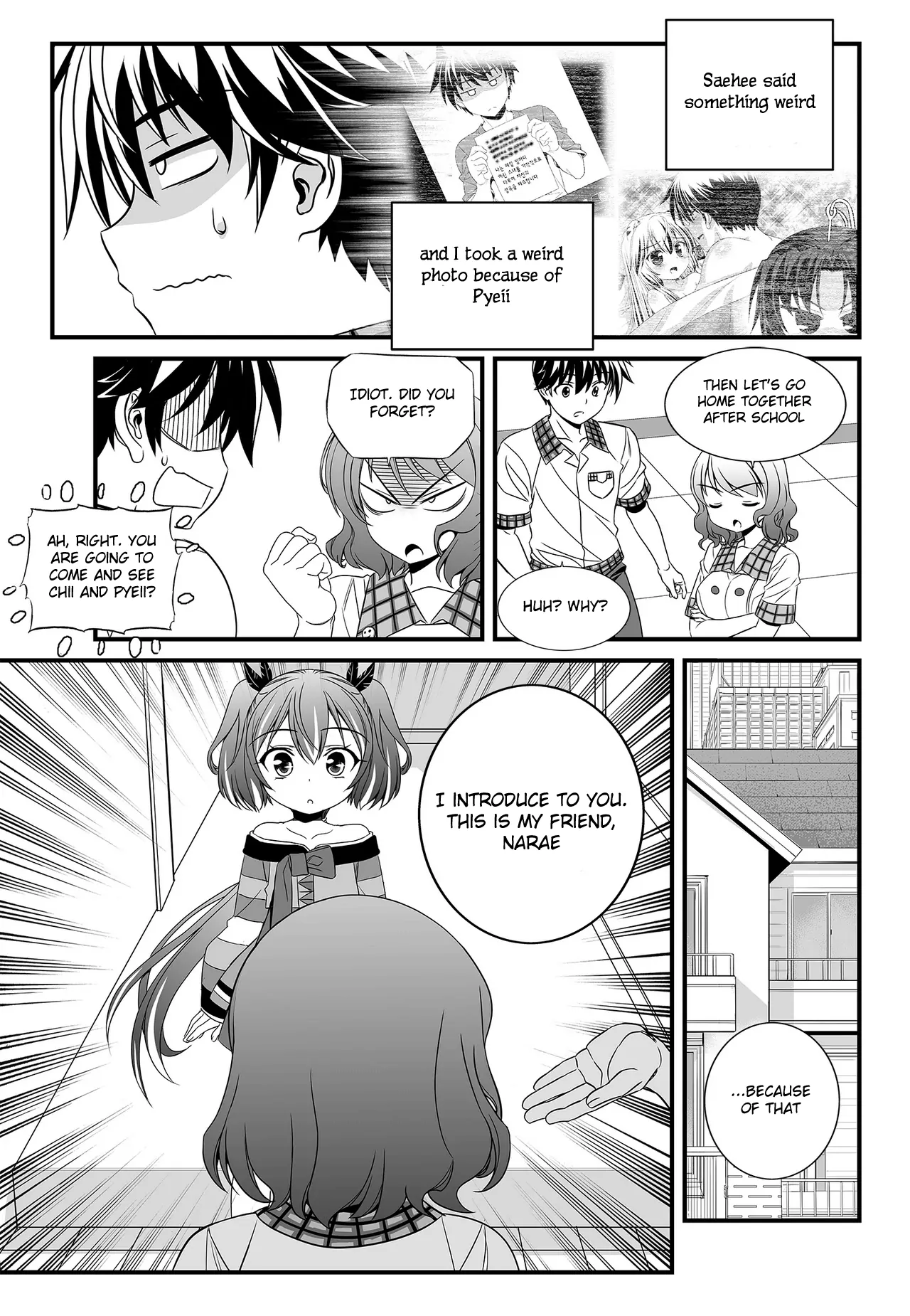 My Love Tiger Chapter 104 - Page 11