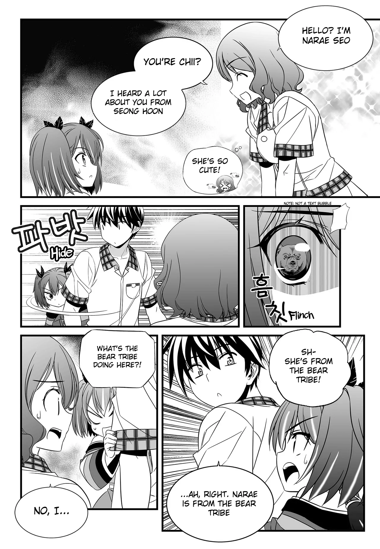 My Love Tiger Chapter 104 - Page 12