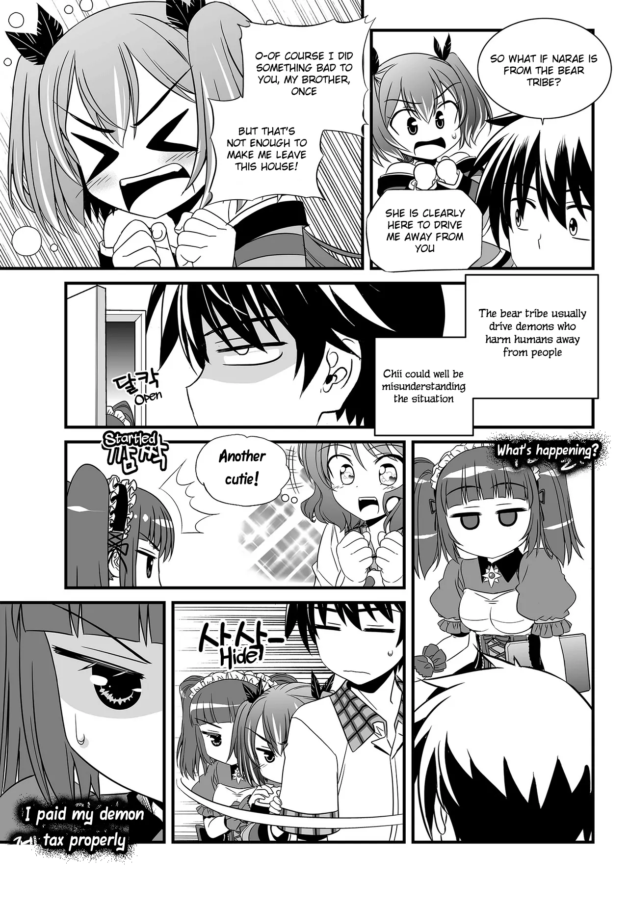My Love Tiger Chapter 104 - Page 13