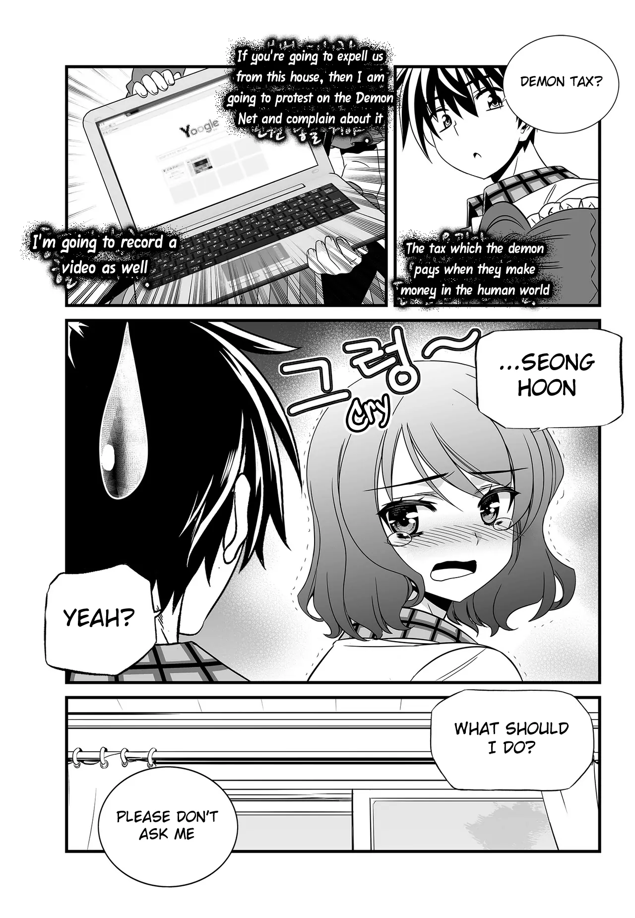 My Love Tiger Chapter 104 - Page 14