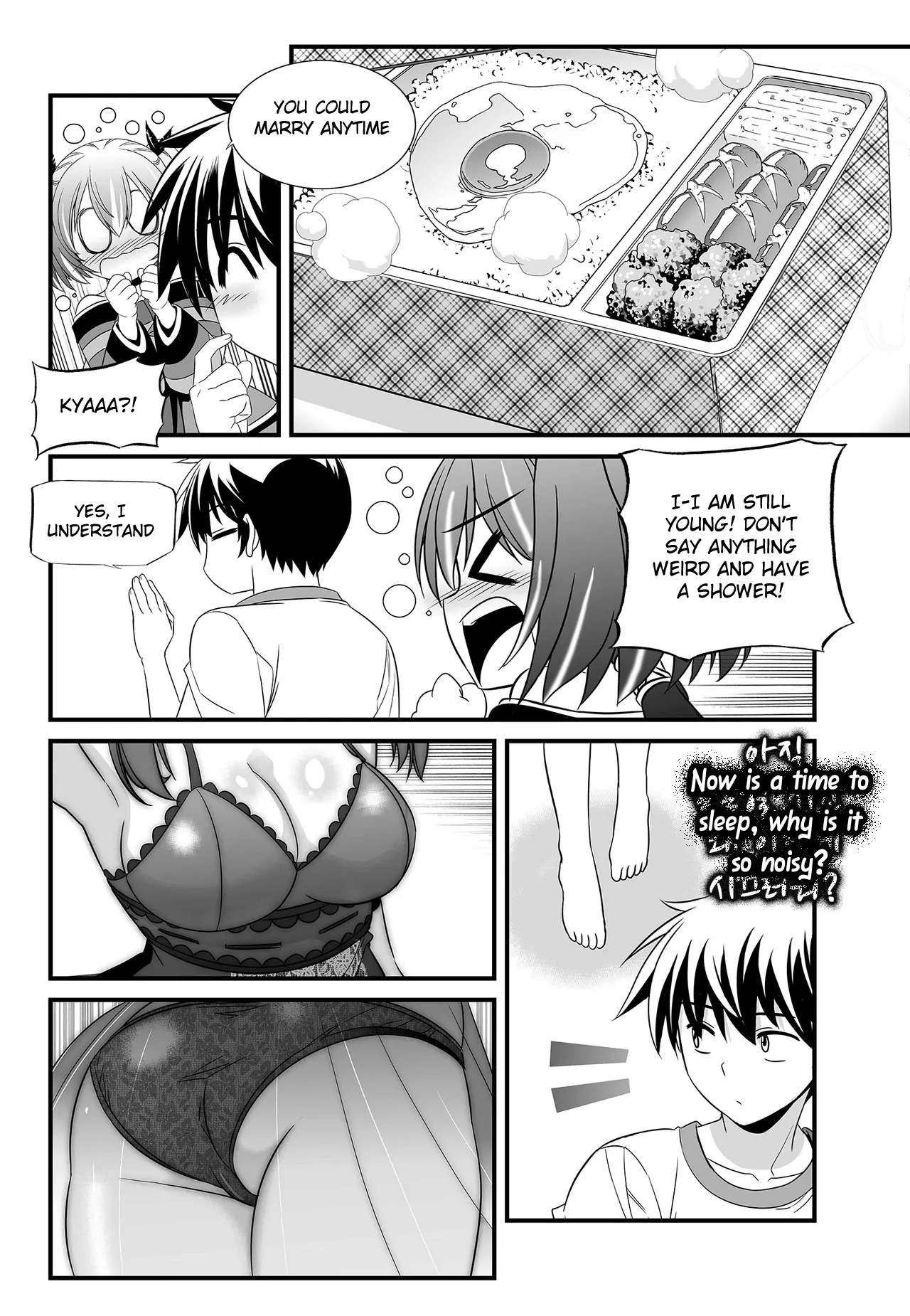 My Love Tiger Chapter 104 - Page 4