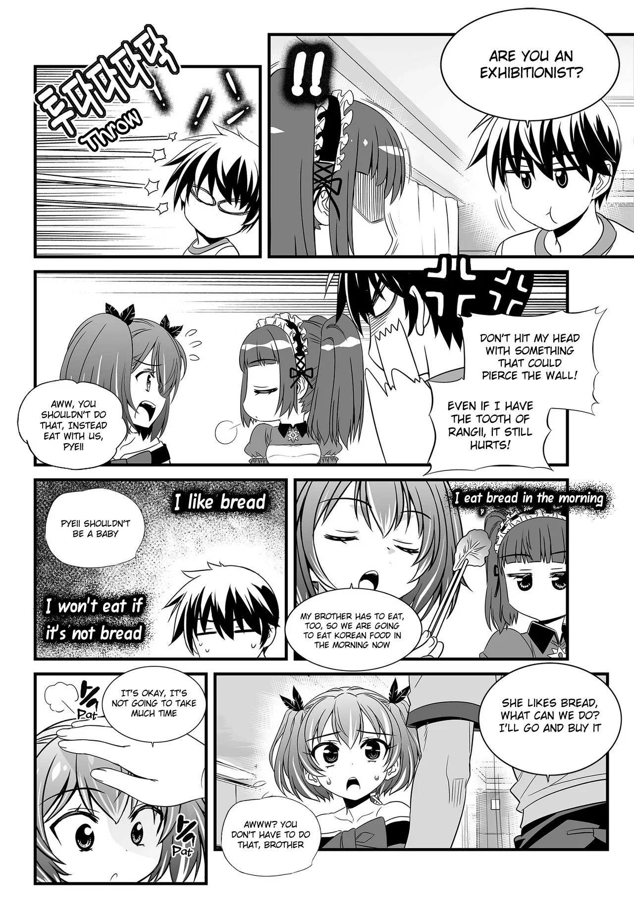 My Love Tiger Chapter 104 - Page 6