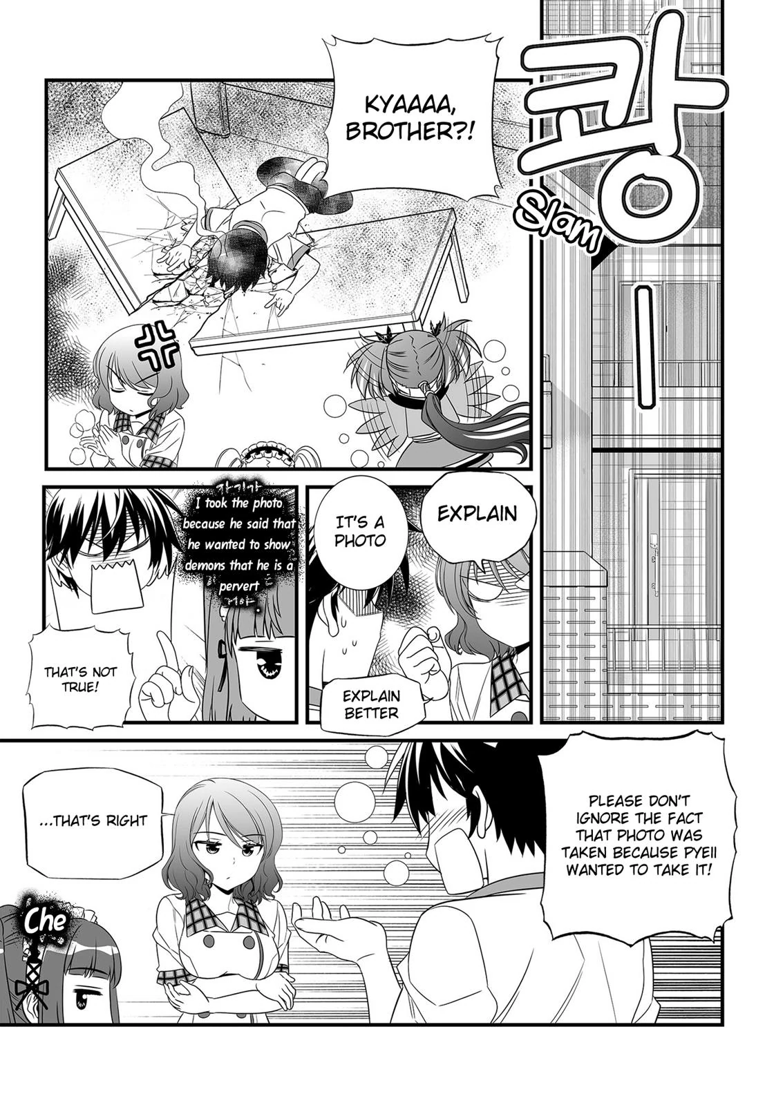My Love Tiger Chapter 105 - Page 14