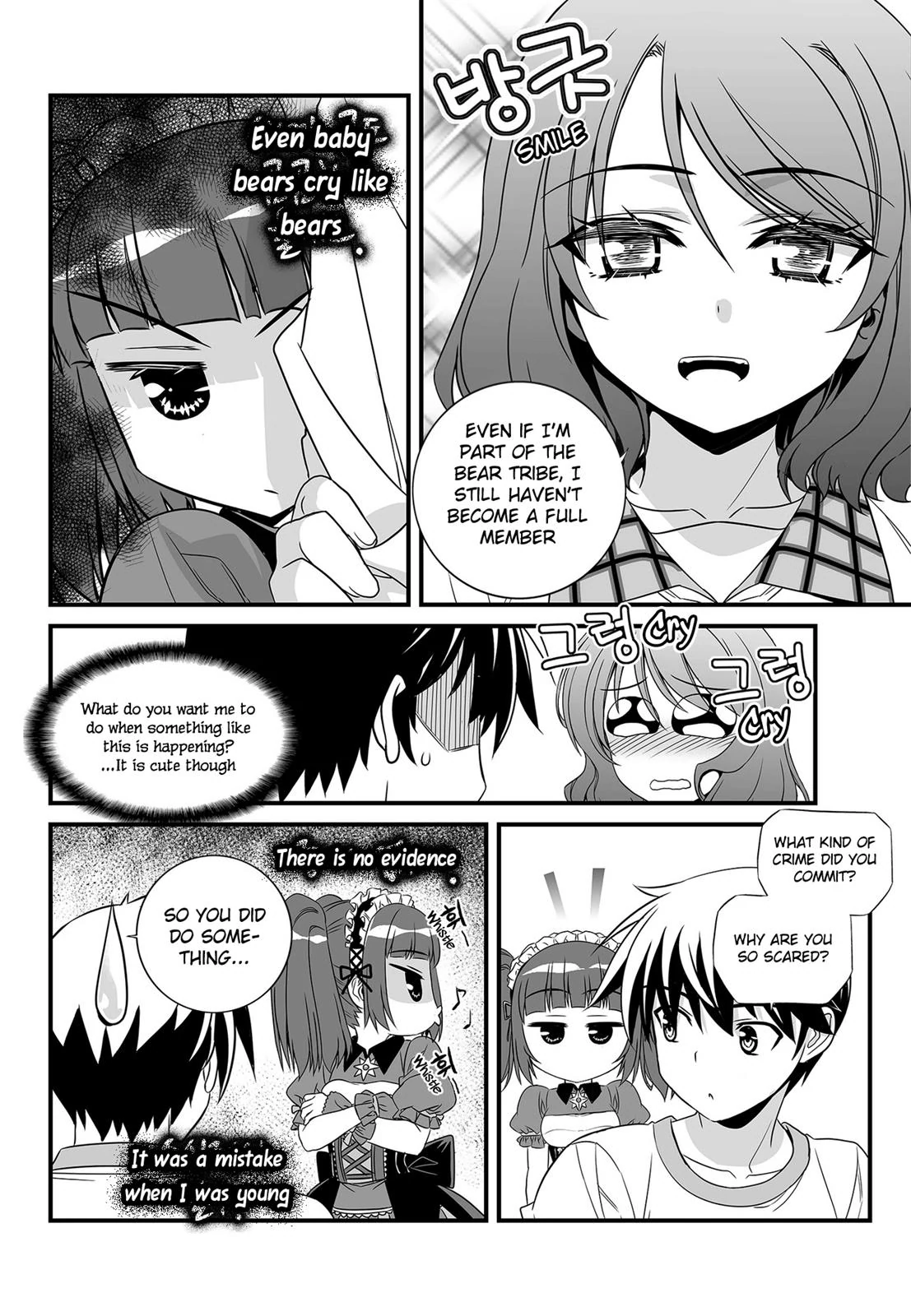 My Love Tiger Chapter 105 - Page 7