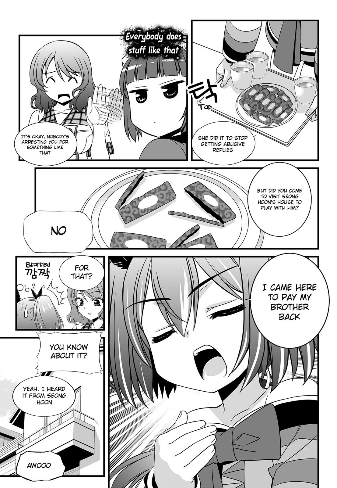 My Love Tiger Chapter 105 - Page 8