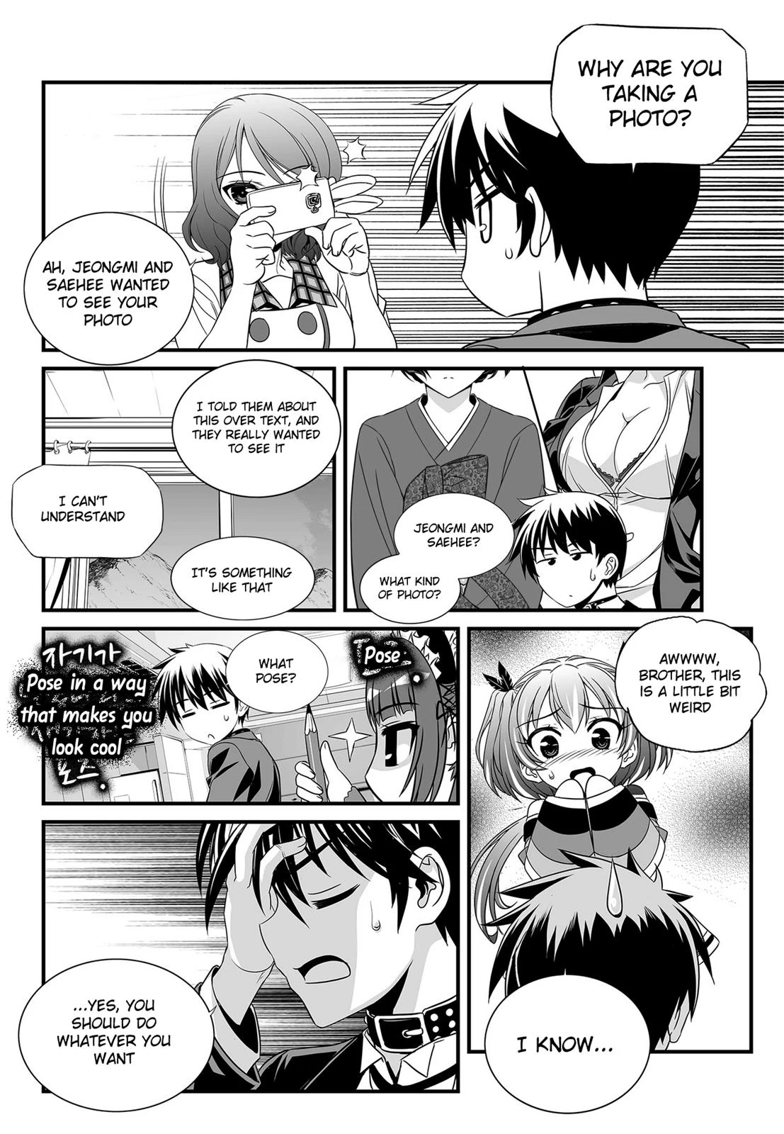 My Love Tiger Chapter 106 - Page 11