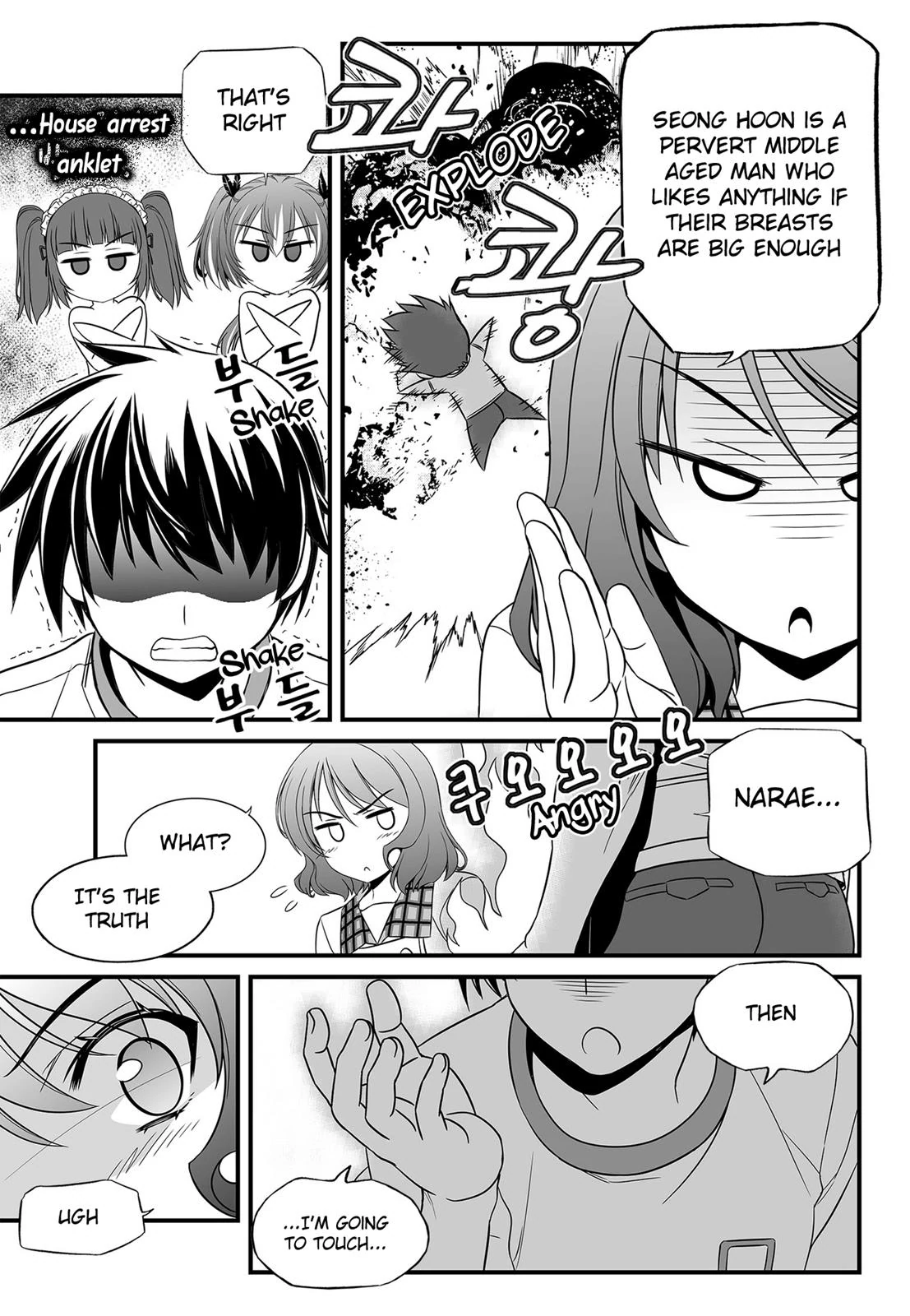 My Love Tiger Chapter 106 - Page 4