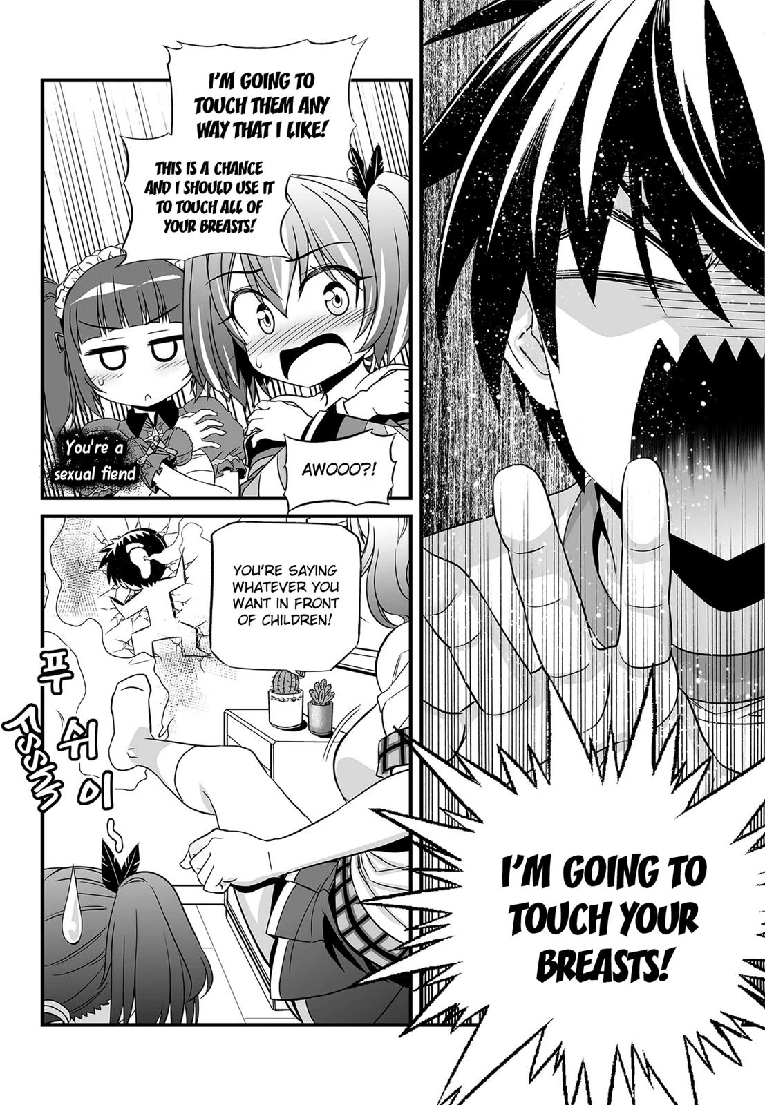 My Love Tiger Chapter 106 - Page 5