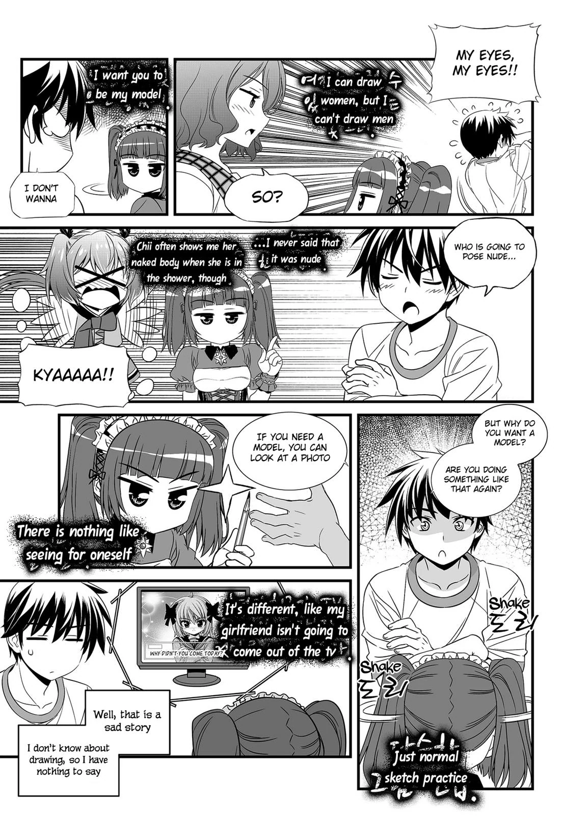 My Love Tiger Chapter 106 - Page 8