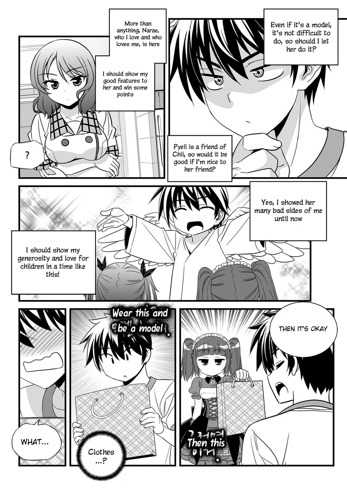 My Love Tiger Chapter 106 - Page 9