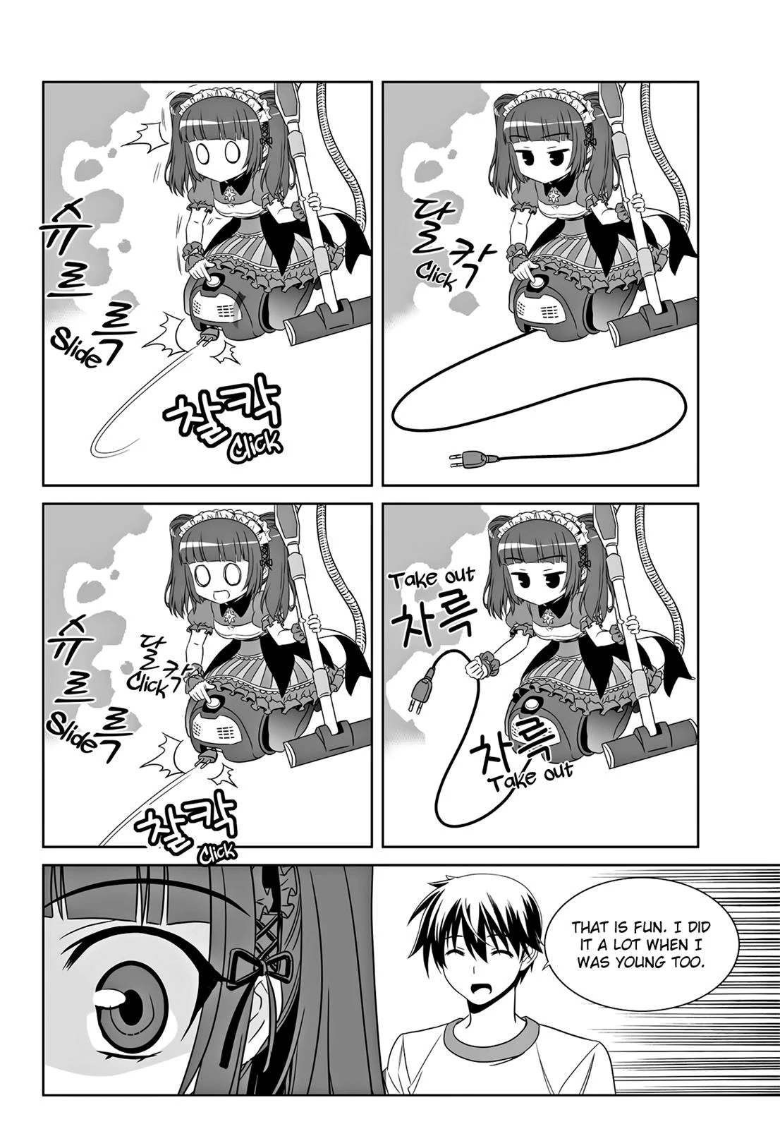 My Love Tiger Chapter 107 - Page 13