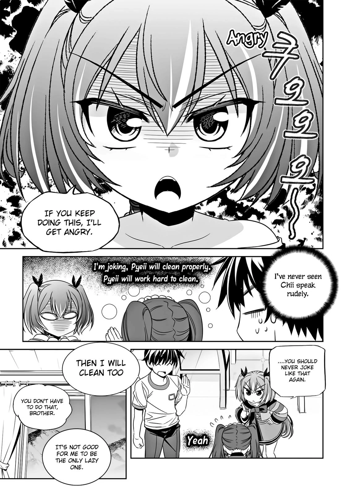 My Love Tiger Chapter 107 - Page 6
