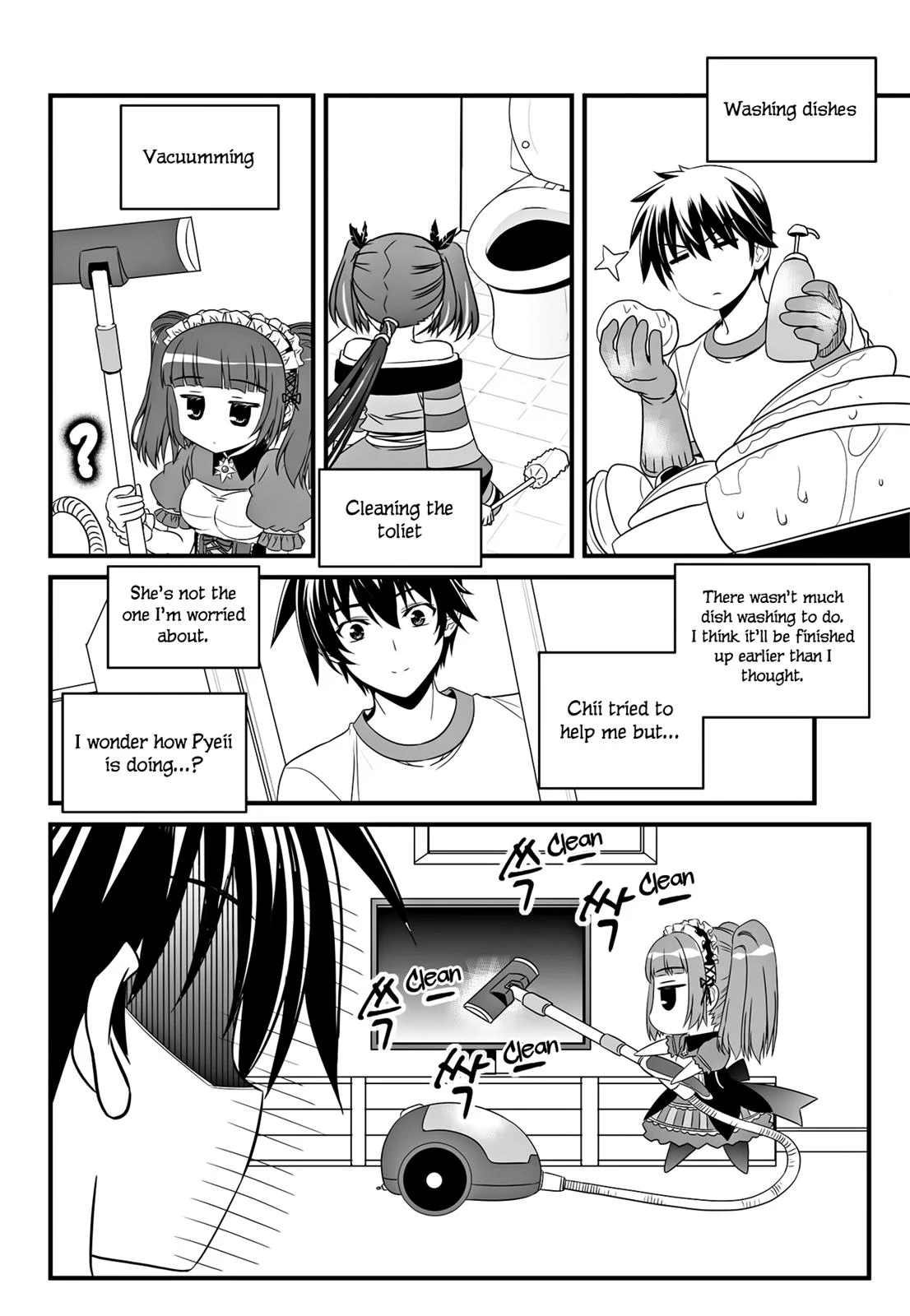 My Love Tiger Chapter 107 - Page 7