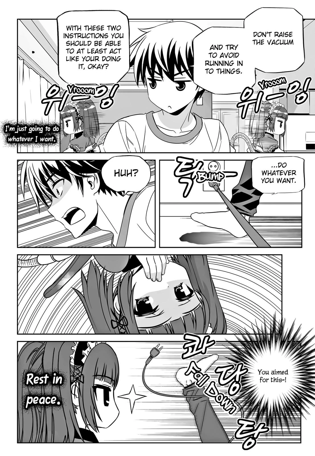 My Love Tiger Chapter 107 - Page 9