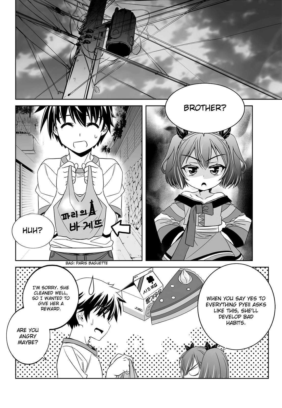 My Love Tiger Chapter 108 - Page 3