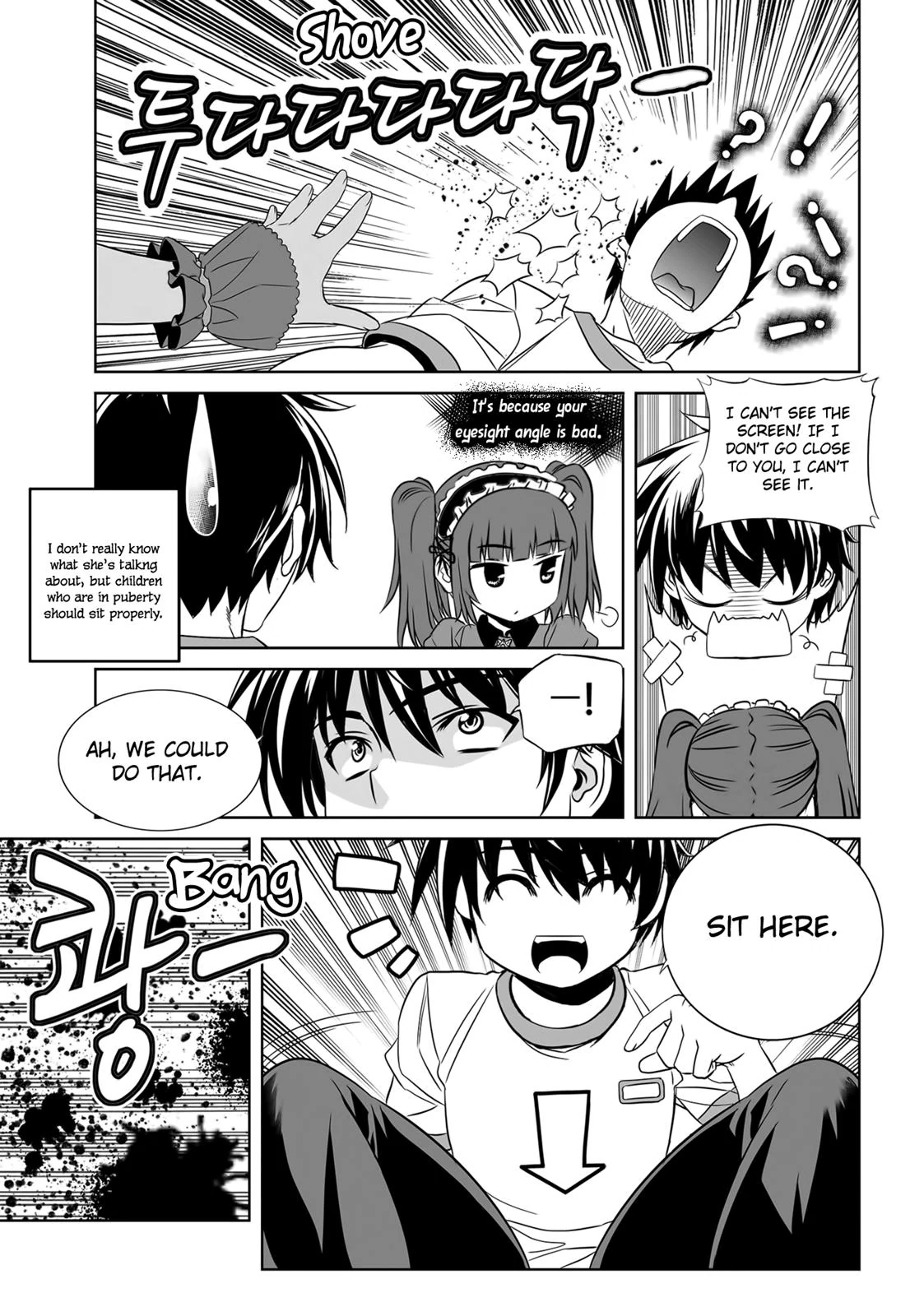 My Love Tiger Chapter 108 - Page 10
