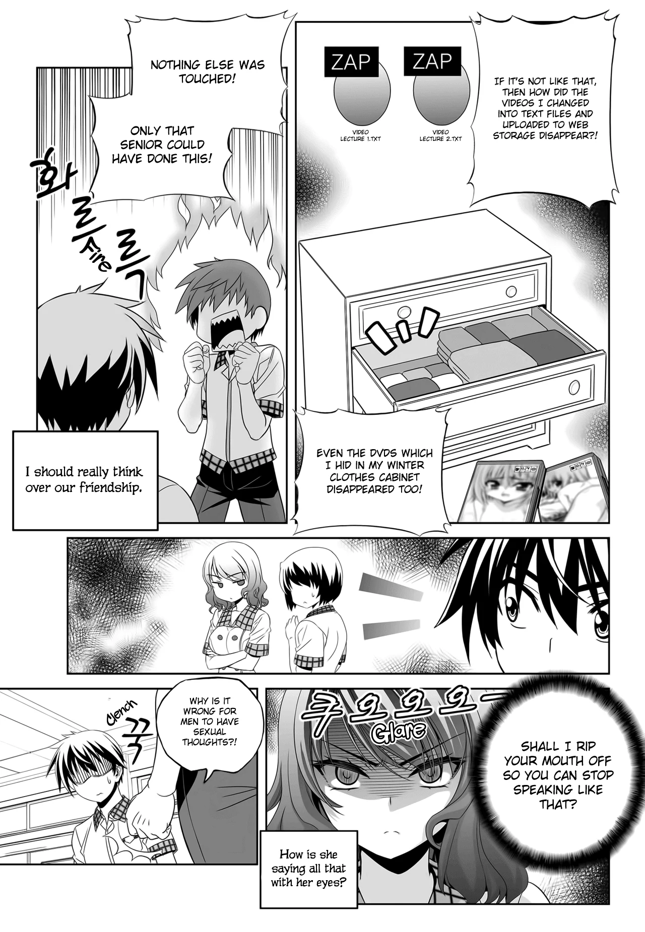 My Love Tiger Chapter 109 - Page 5