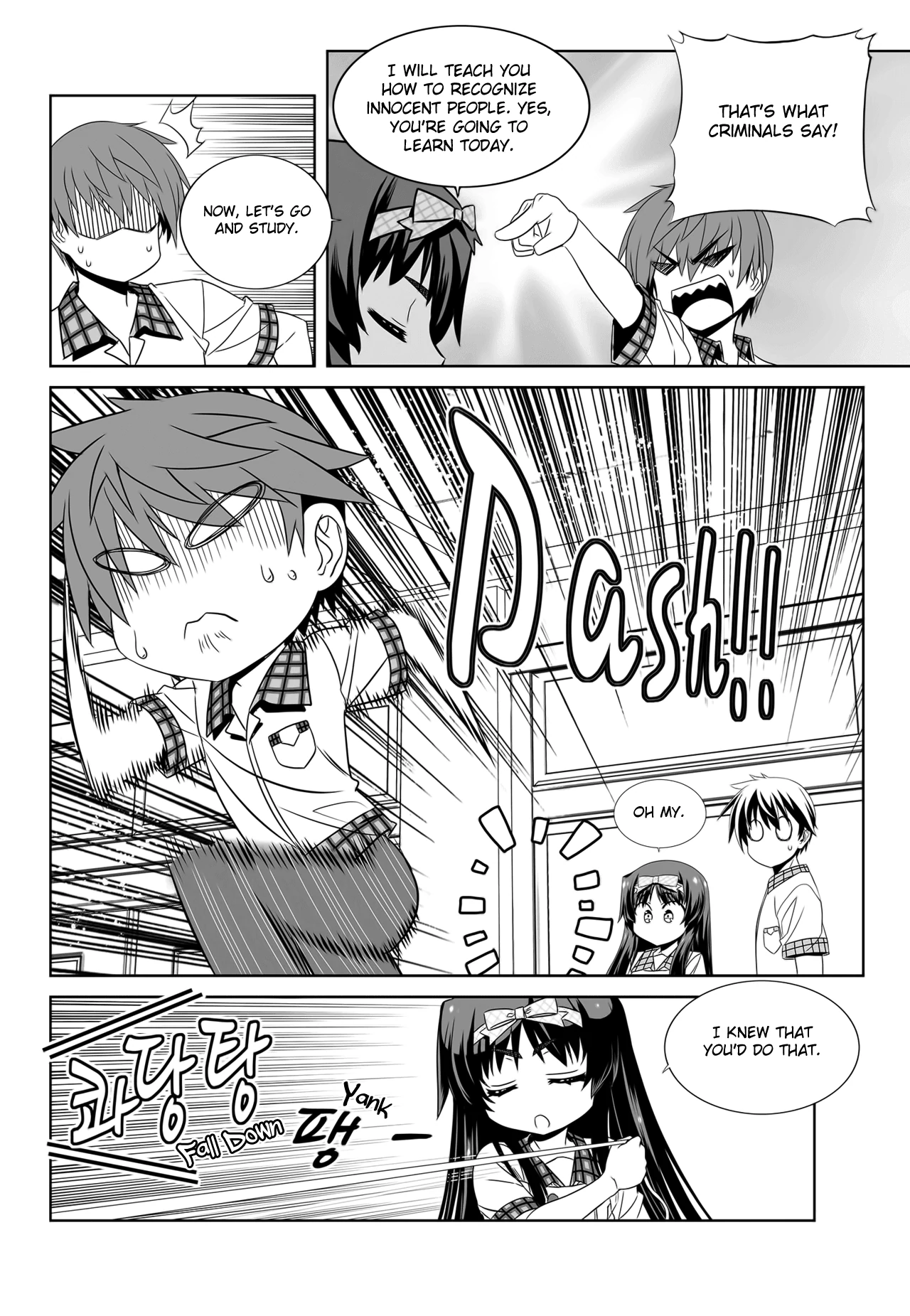 My Love Tiger Chapter 109 - Page 8