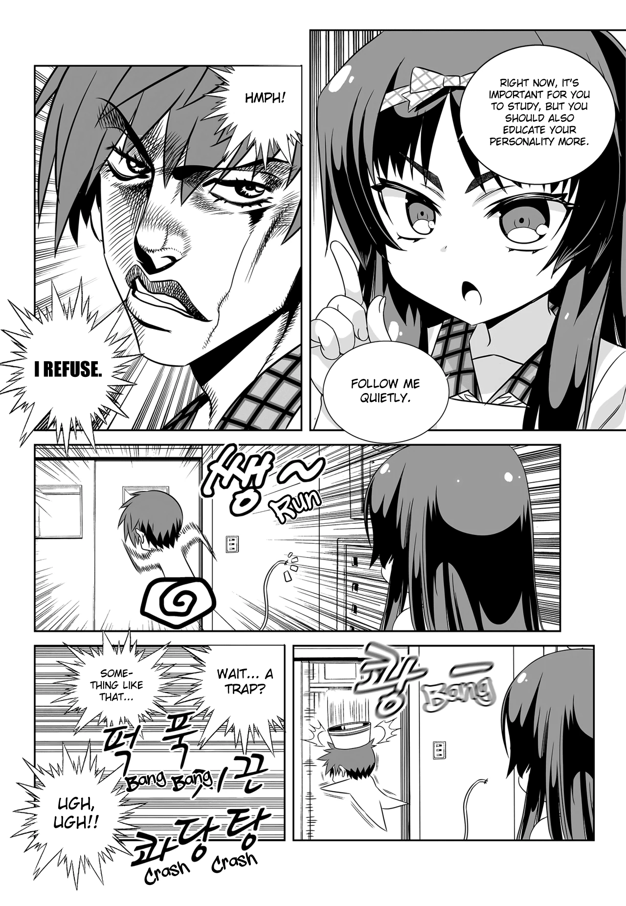 My Love Tiger Chapter 109 - Page 10