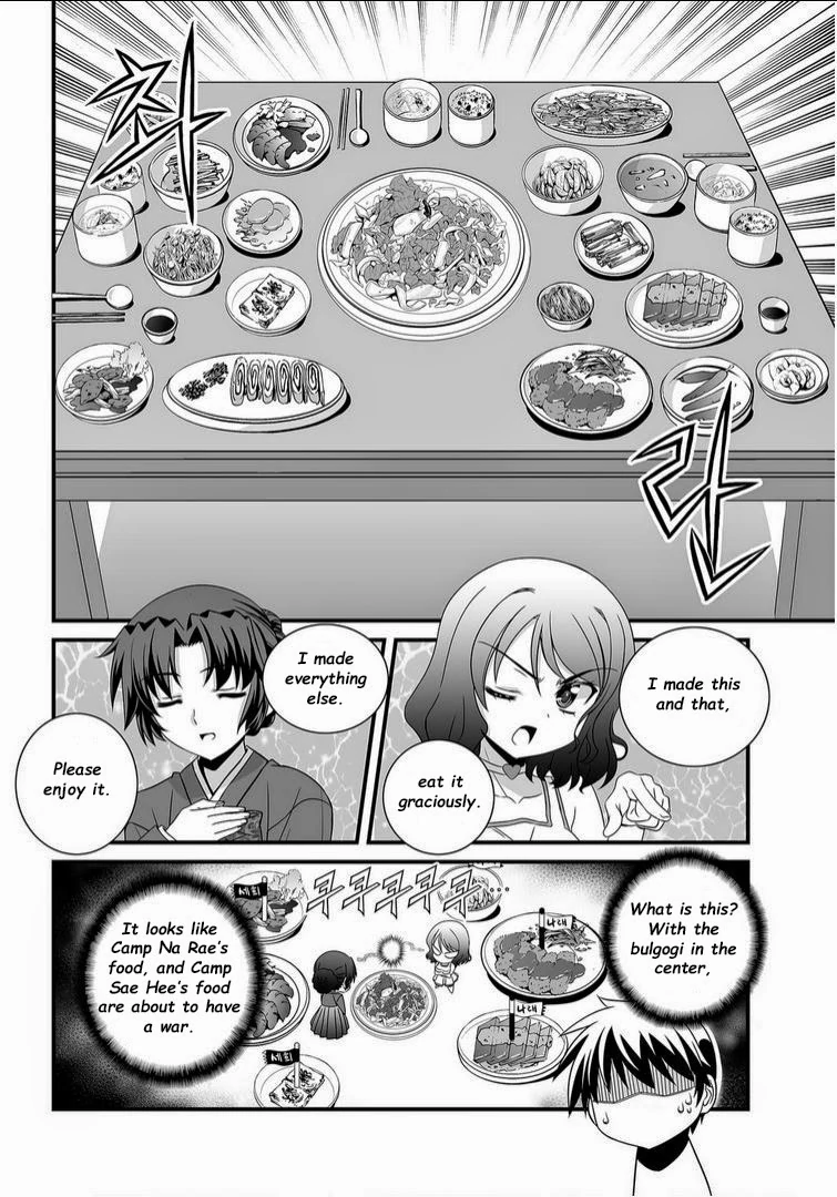 My Love Tiger Chapter 11 - Page 11
