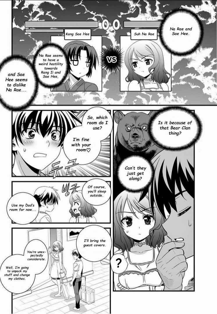 My Love Tiger Chapter 11 - Page 13