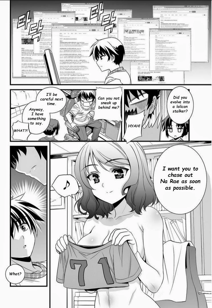 My Love Tiger Chapter 11 - Page 15