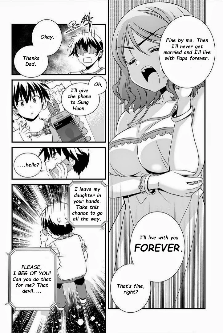 My Love Tiger Chapter 11 - Page 4