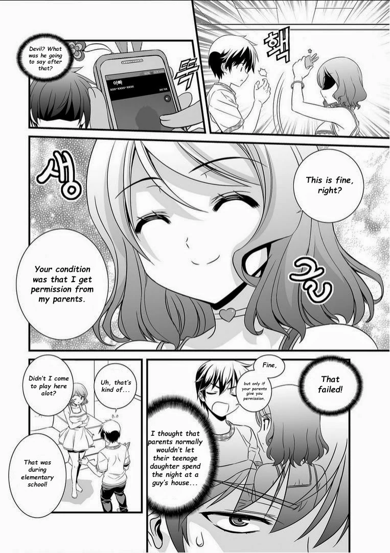 My Love Tiger Chapter 11 - Page 5