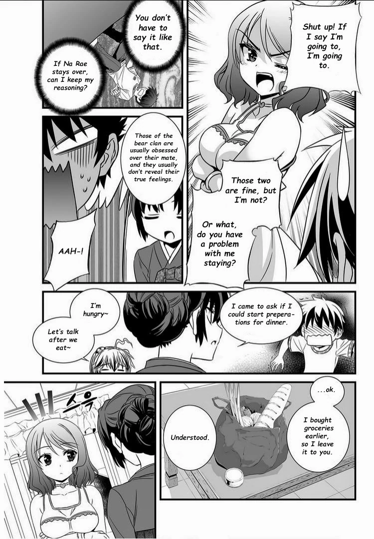 My Love Tiger Chapter 11 - Page 6