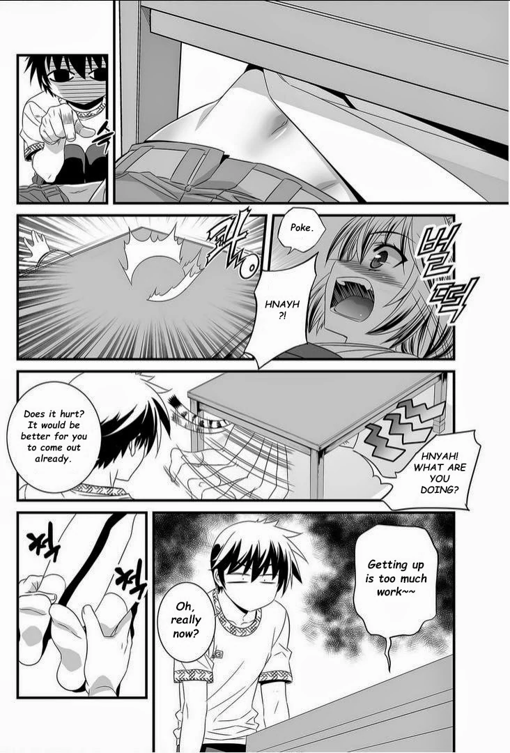 My Love Tiger Chapter 11 - Page 9
