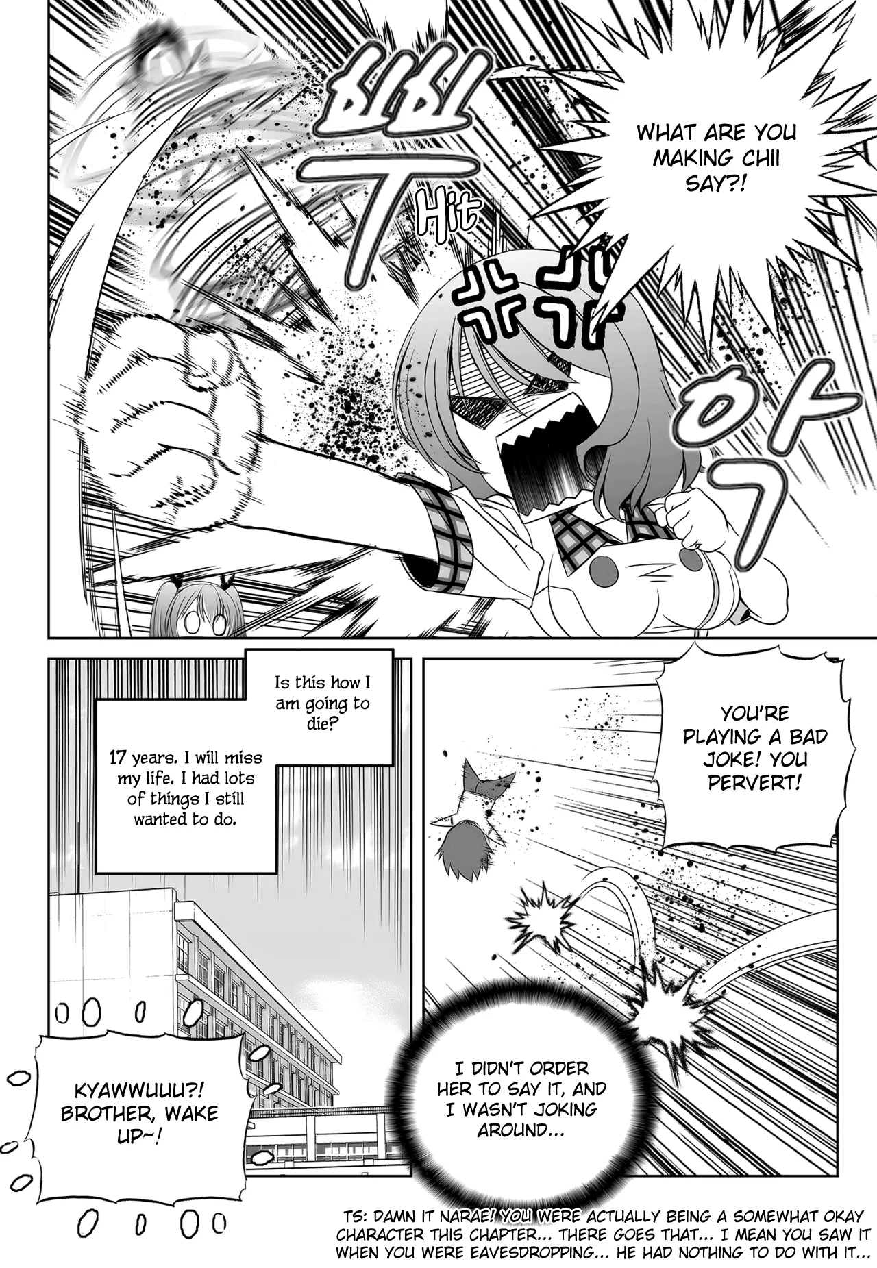 My Love Tiger Chapter 110 - Page 14