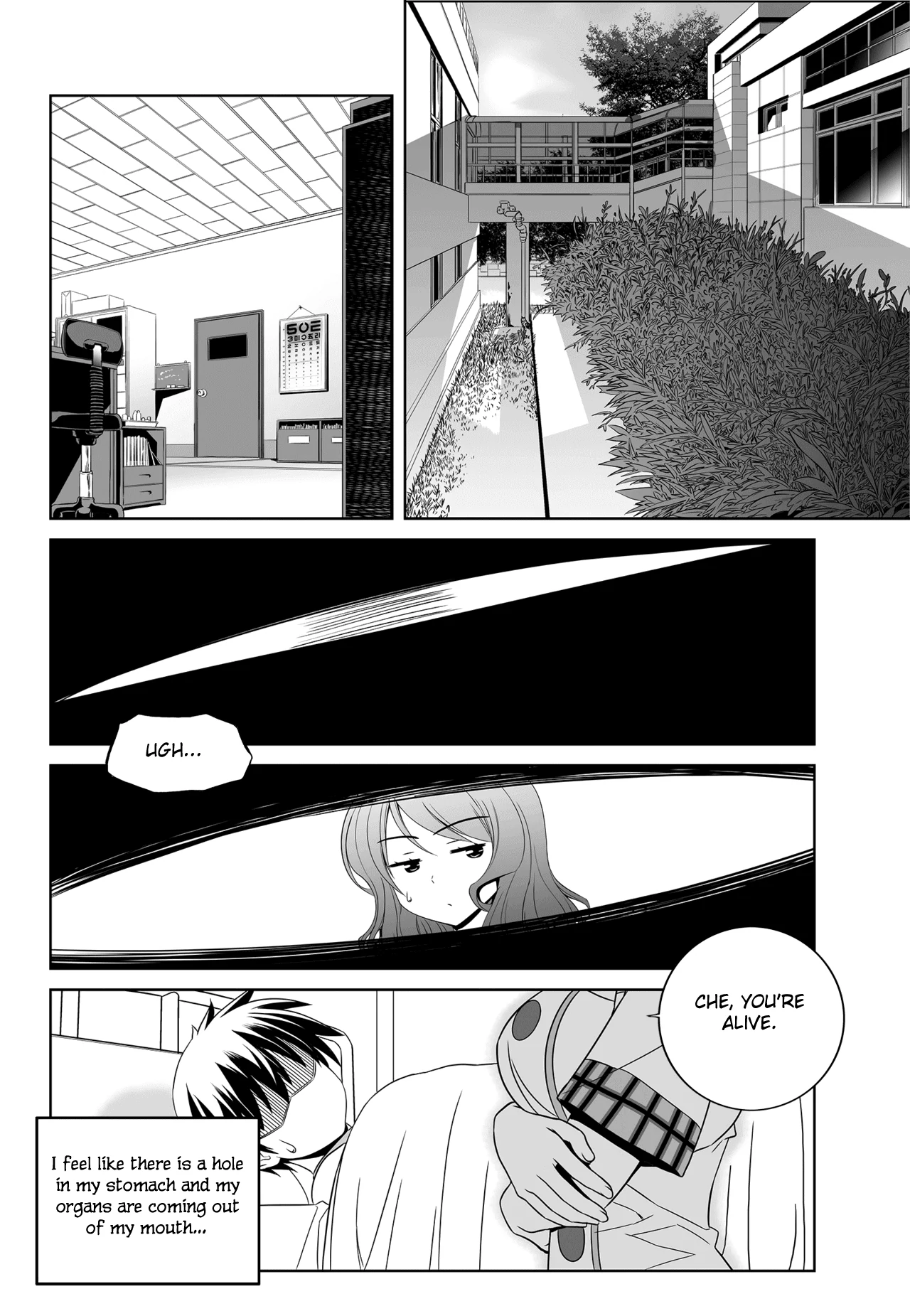 My Love Tiger Chapter 111 - Page 2