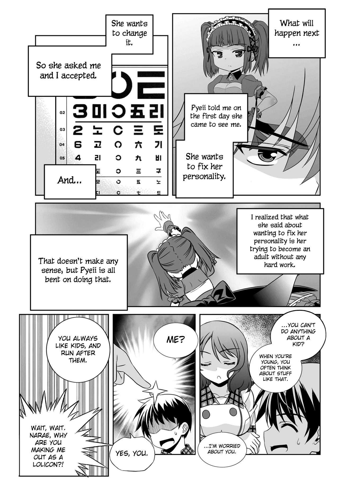 My Love Tiger Chapter 111 - Page 5