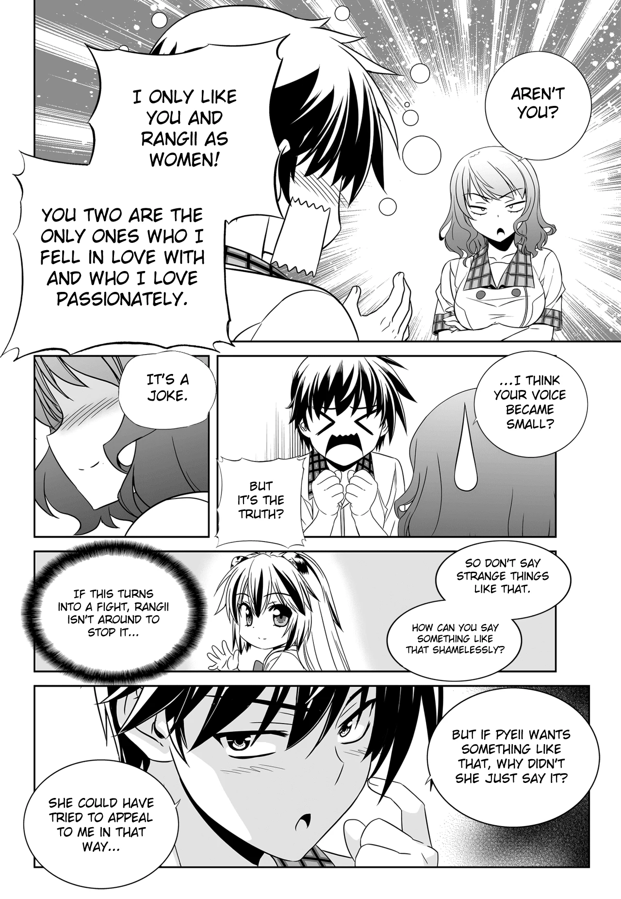 My Love Tiger Chapter 111 - Page 6