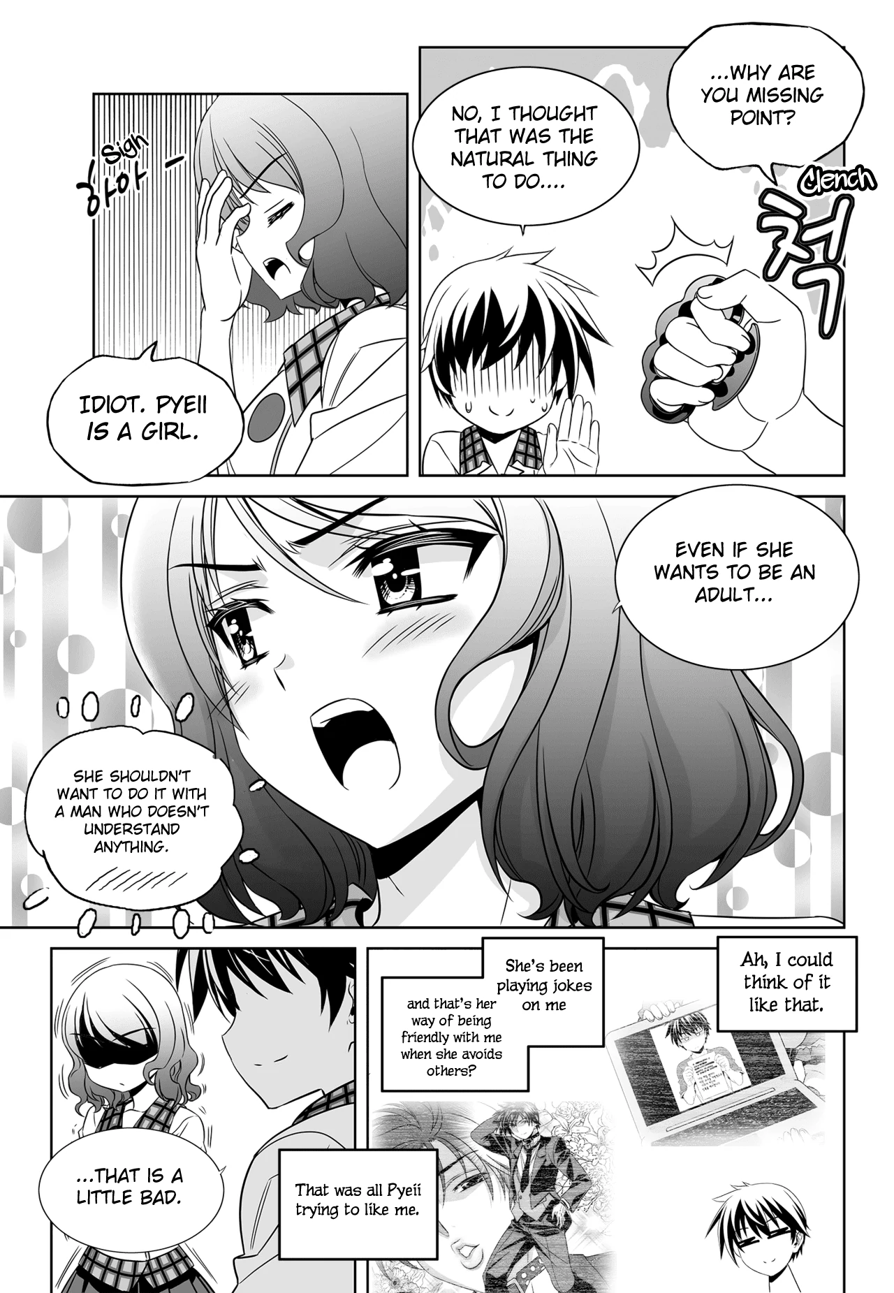 My Love Tiger Chapter 111 - Page 7