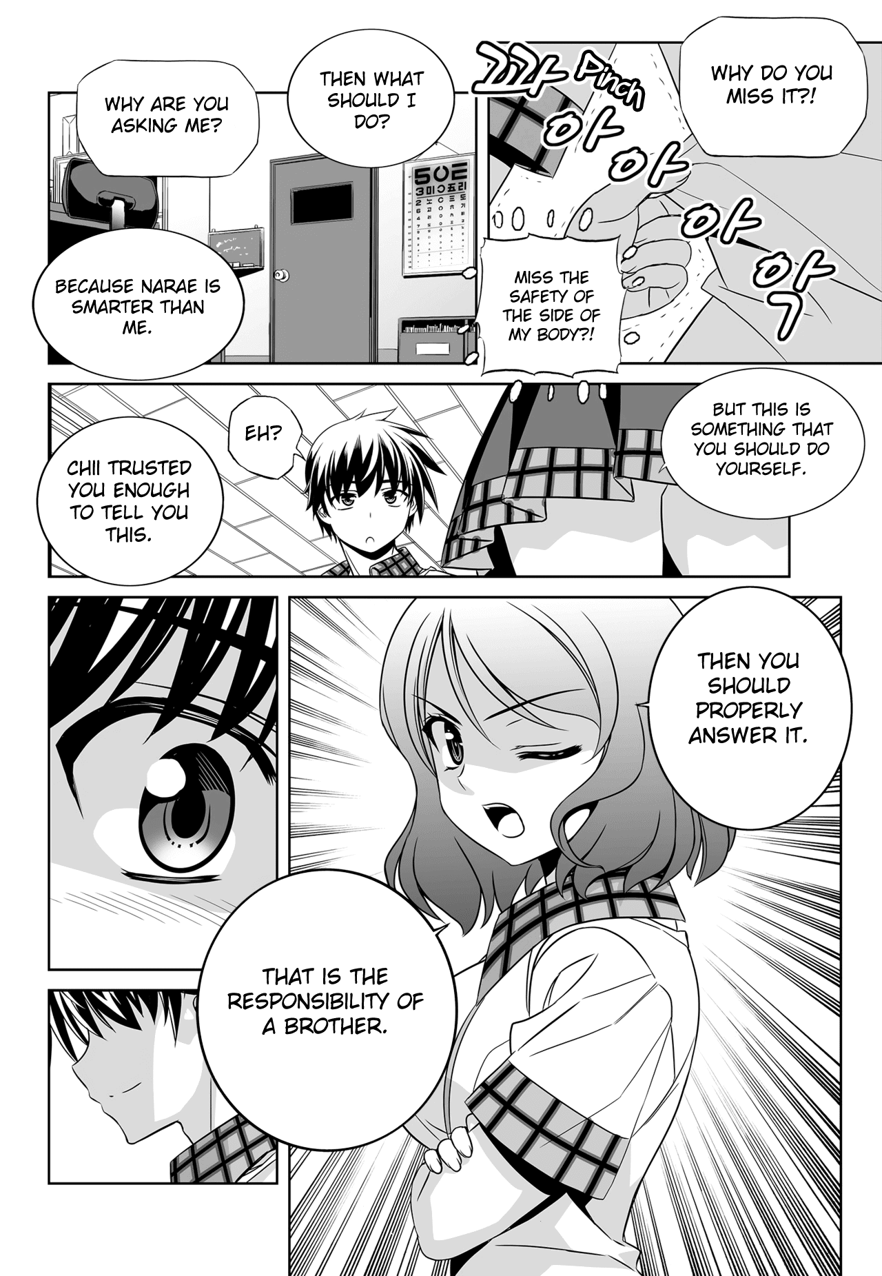 My Love Tiger Chapter 111 - Page 8