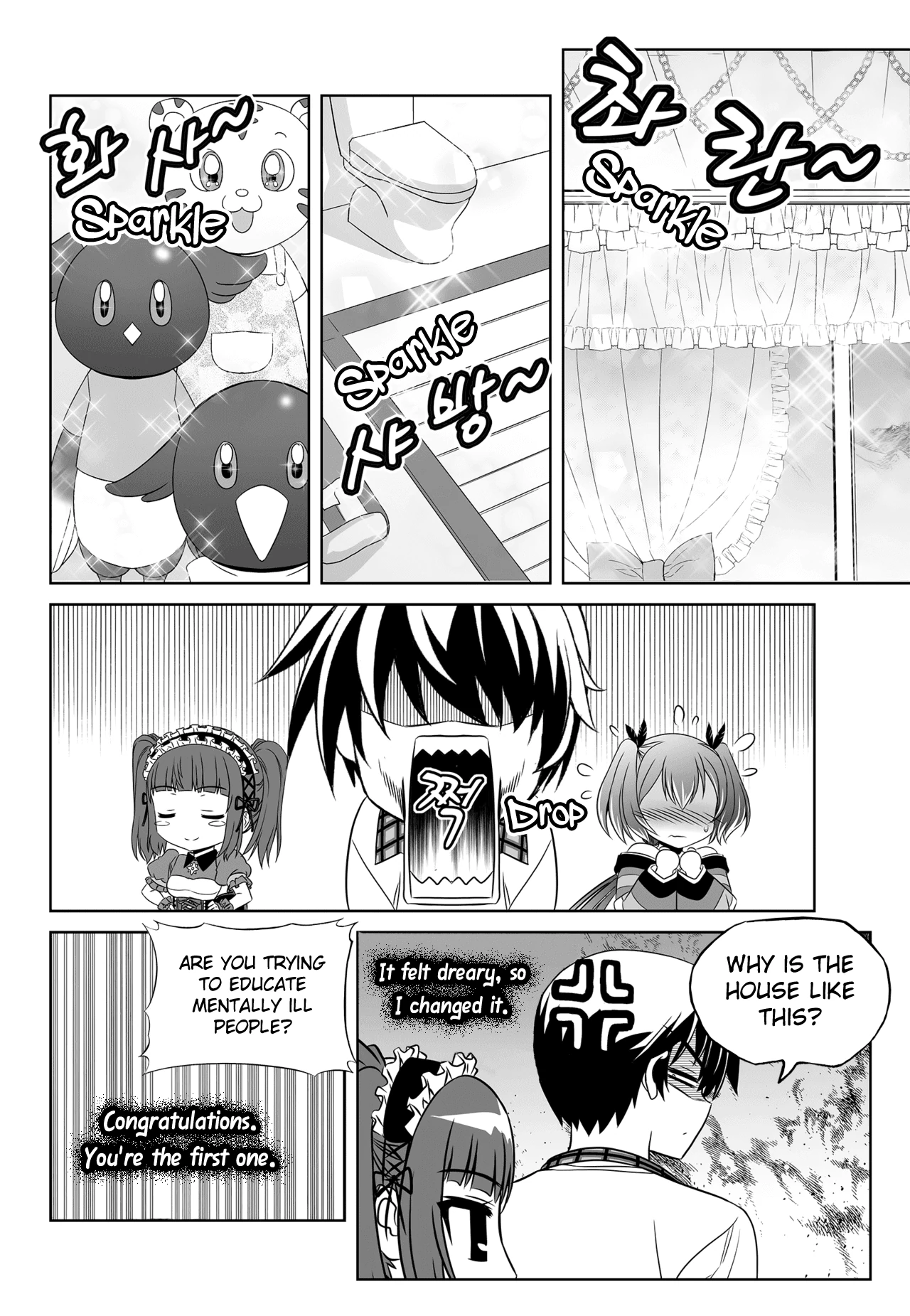 My Love Tiger Chapter 111 - Page 10