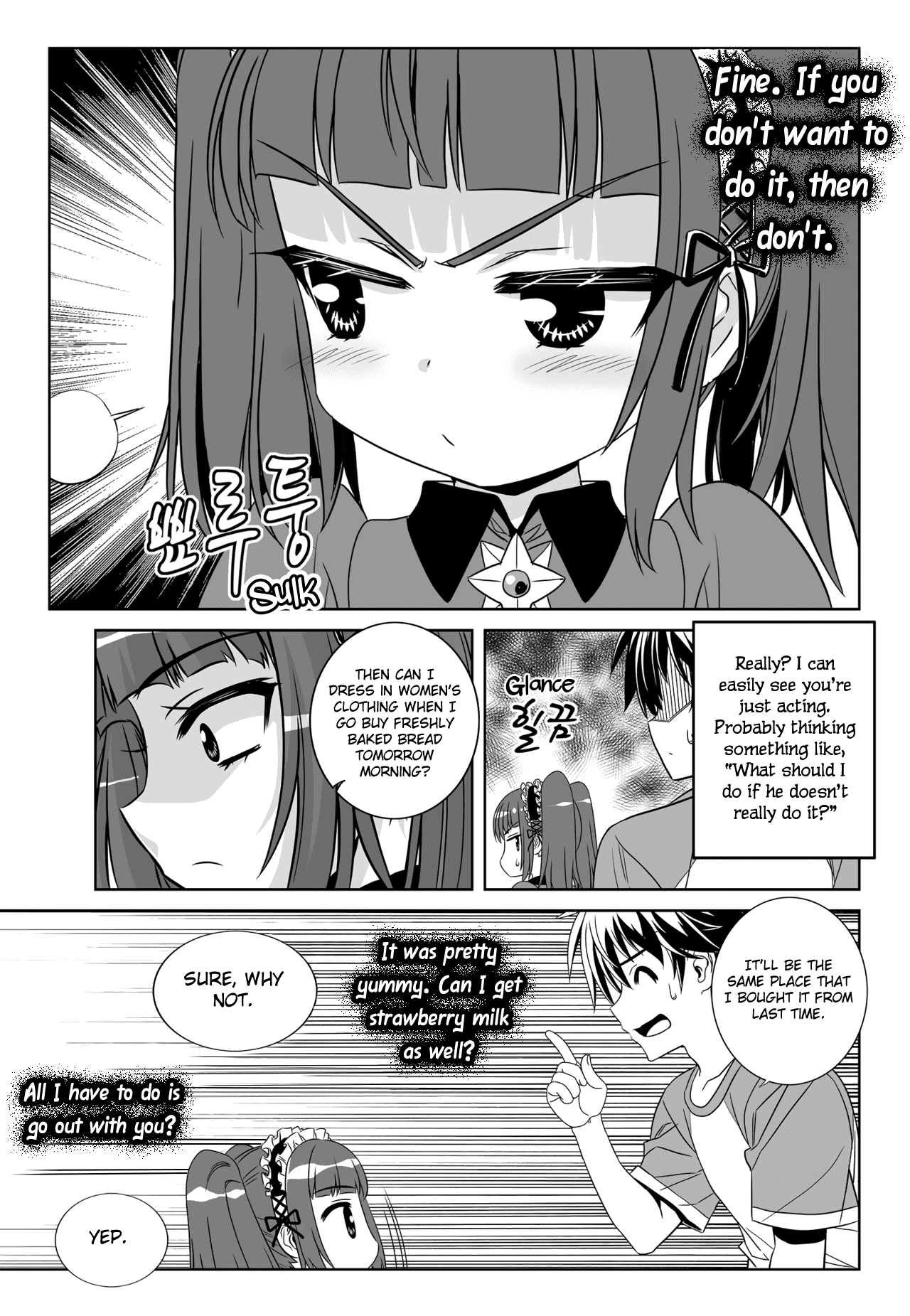 My Love Tiger Chapter 112 - Page 7