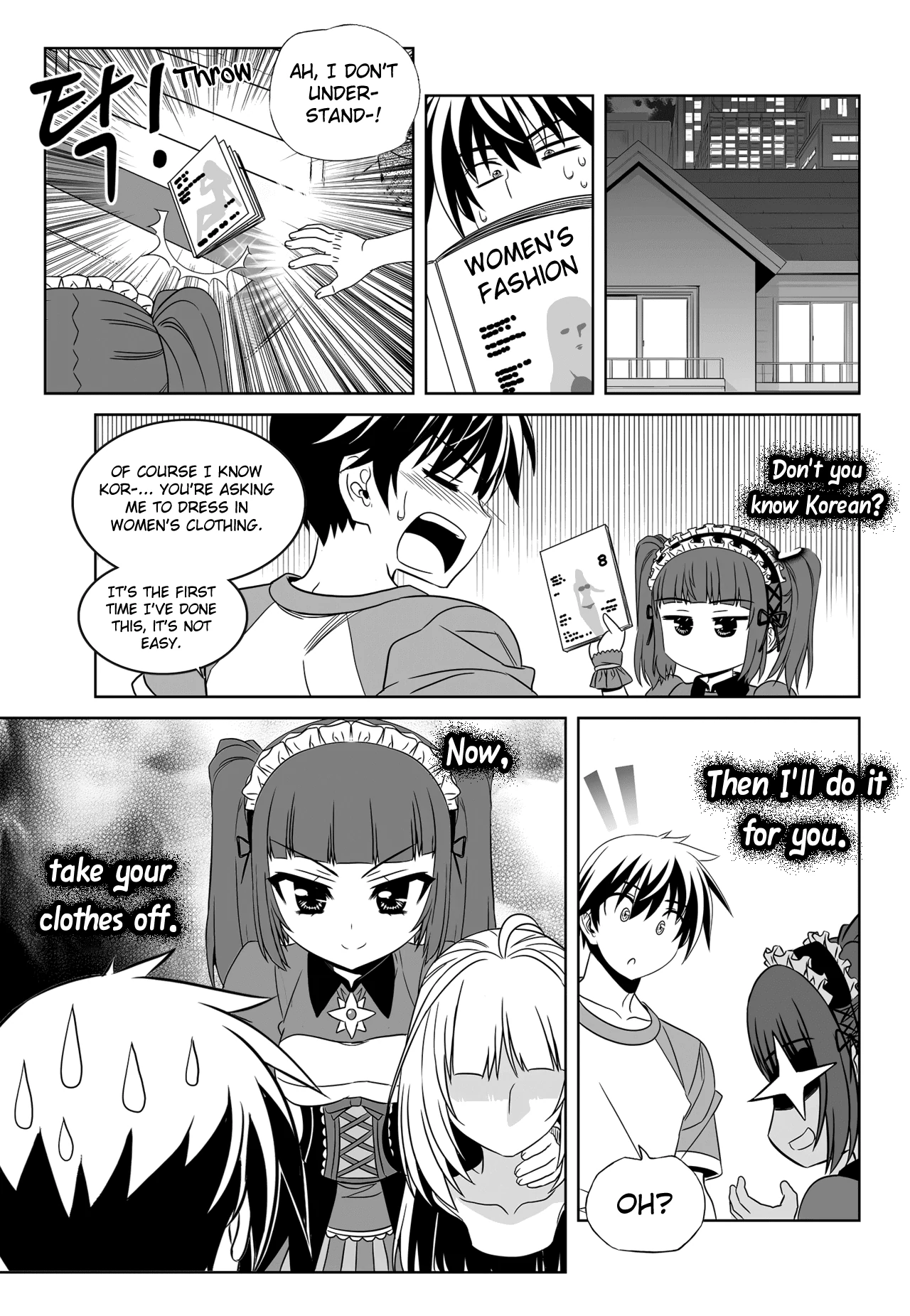 My Love Tiger Chapter 112 - Page 9