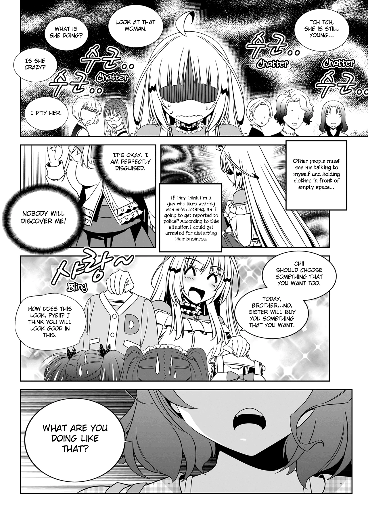 My Love Tiger Chapter 113 - Page 12