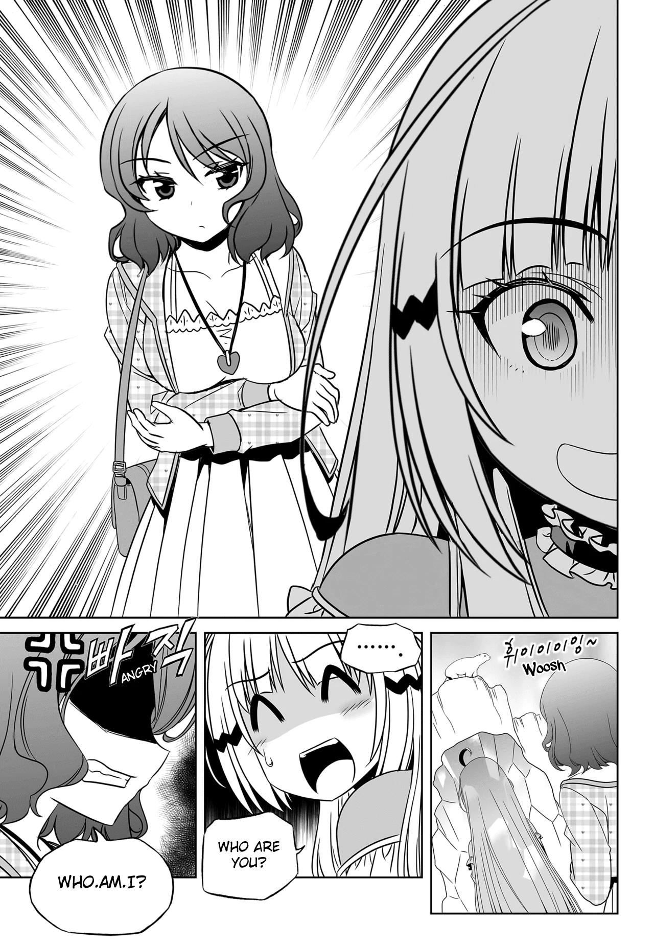 My Love Tiger Chapter 113 - Page 13