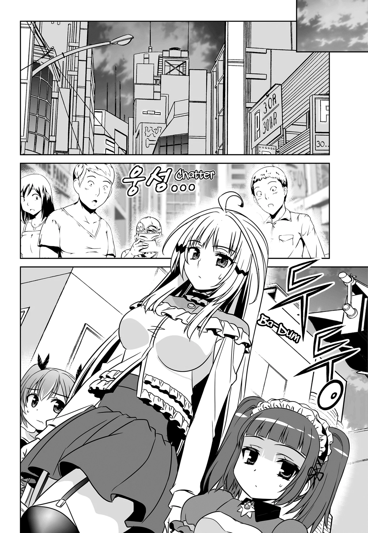 My Love Tiger Chapter 113 - Page 4