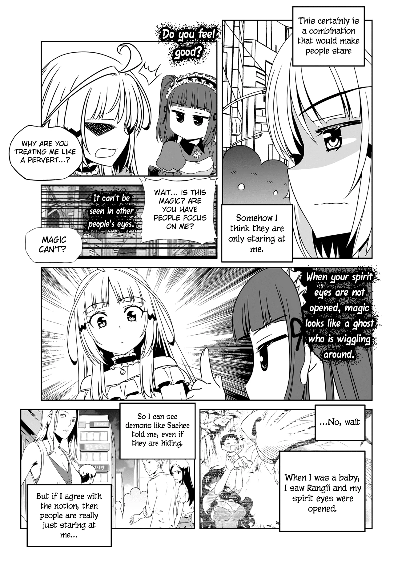 My Love Tiger Chapter 113 - Page 5