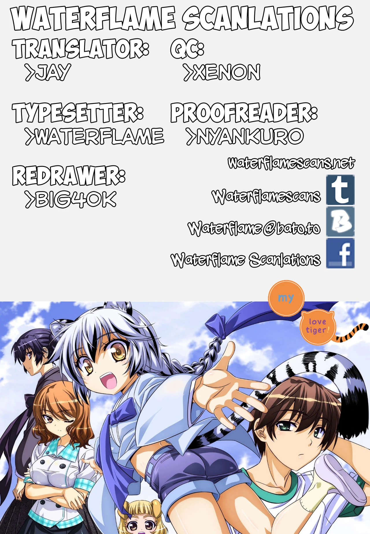 My Love Tiger Chapter 114 - Page 1