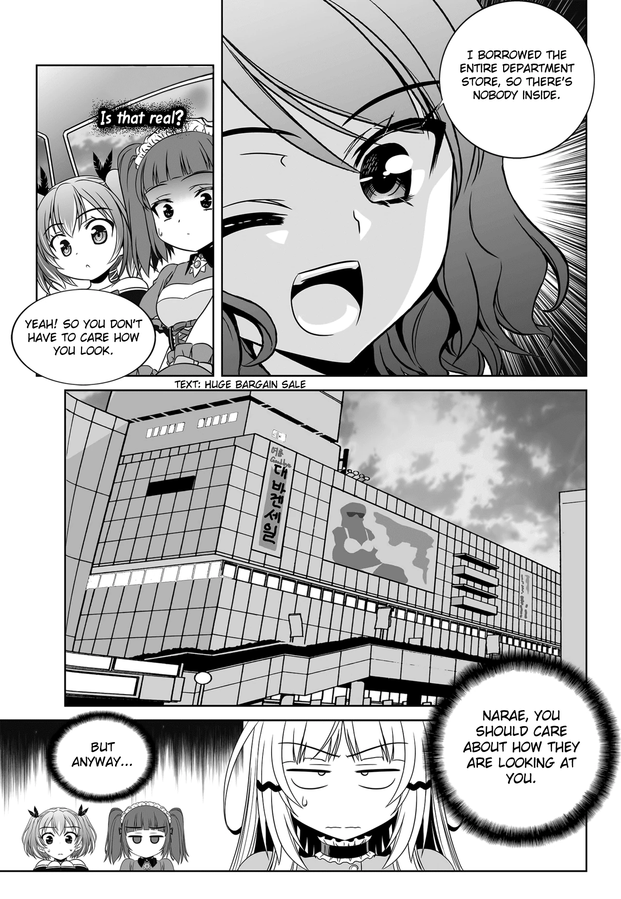 My Love Tiger Chapter 114 - Page 8