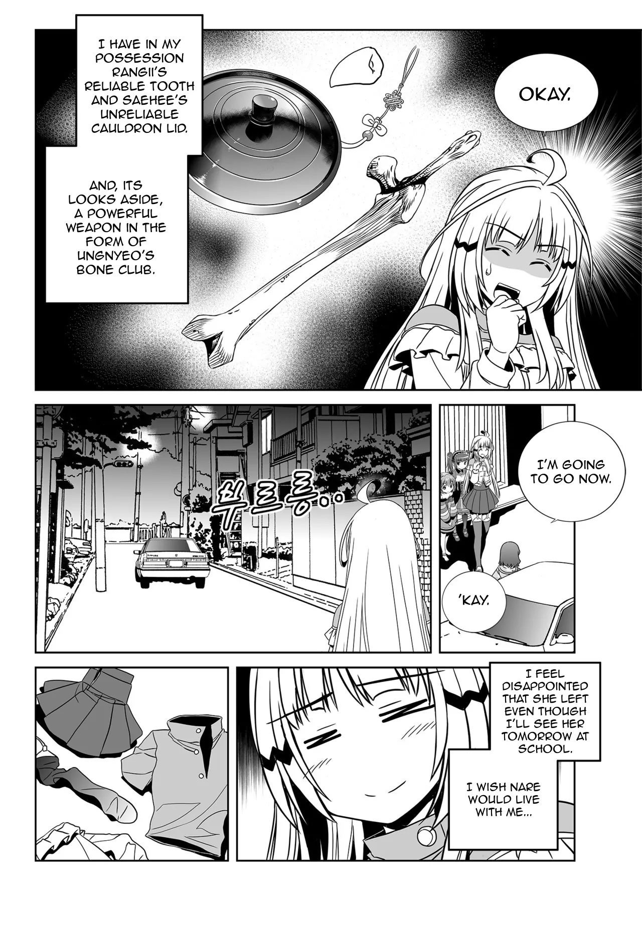 My Love Tiger Chapter 115 - Page 11