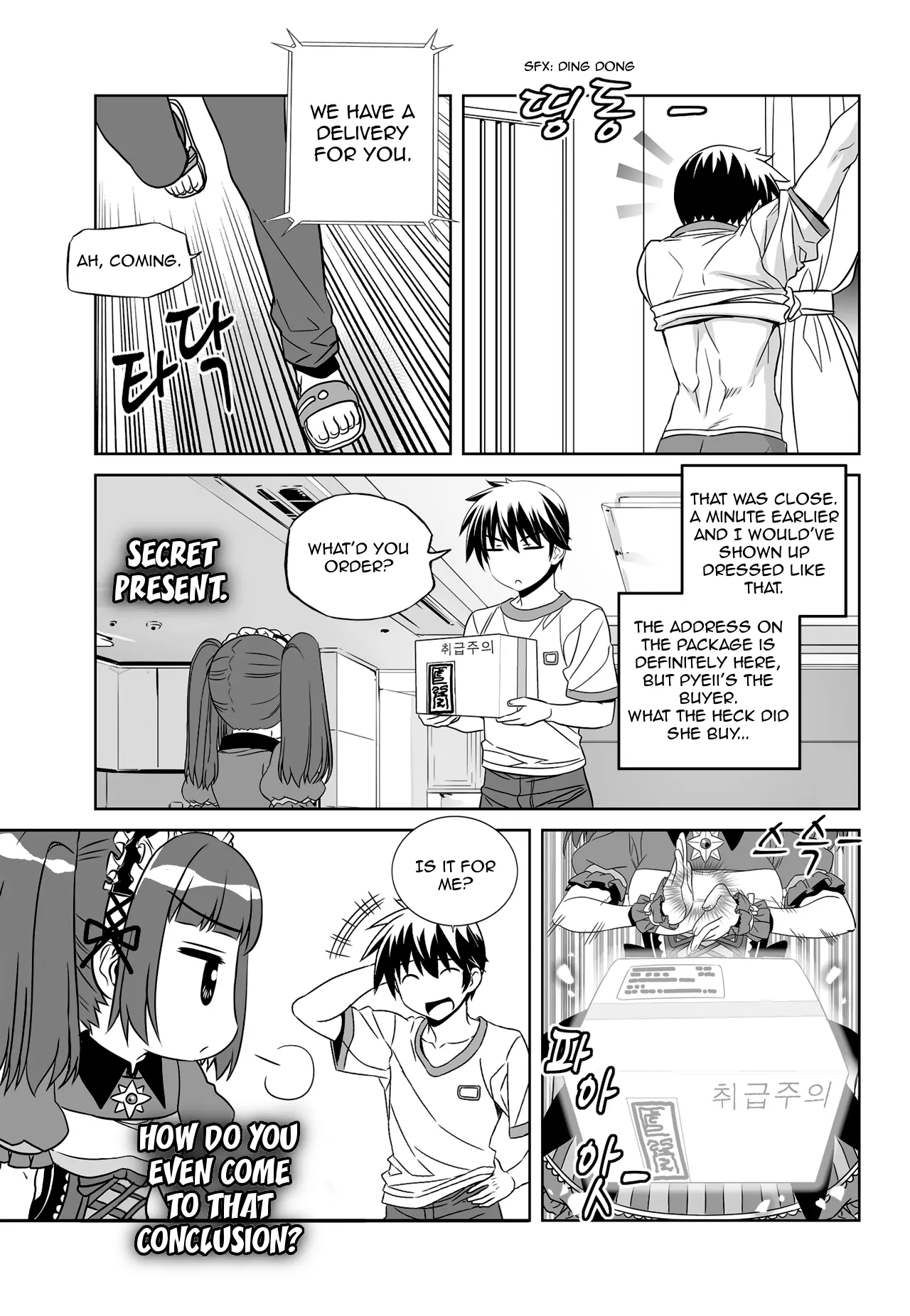 My Love Tiger Chapter 115 - Page 12