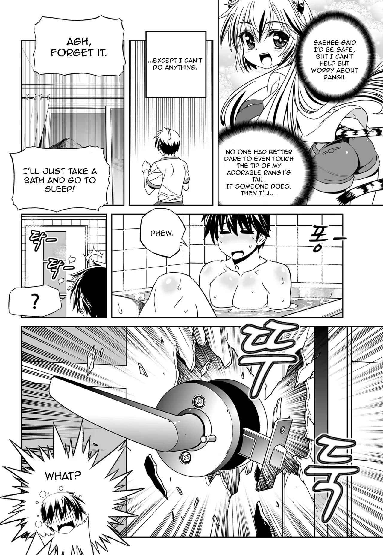 My Love Tiger Chapter 115 - Page 16