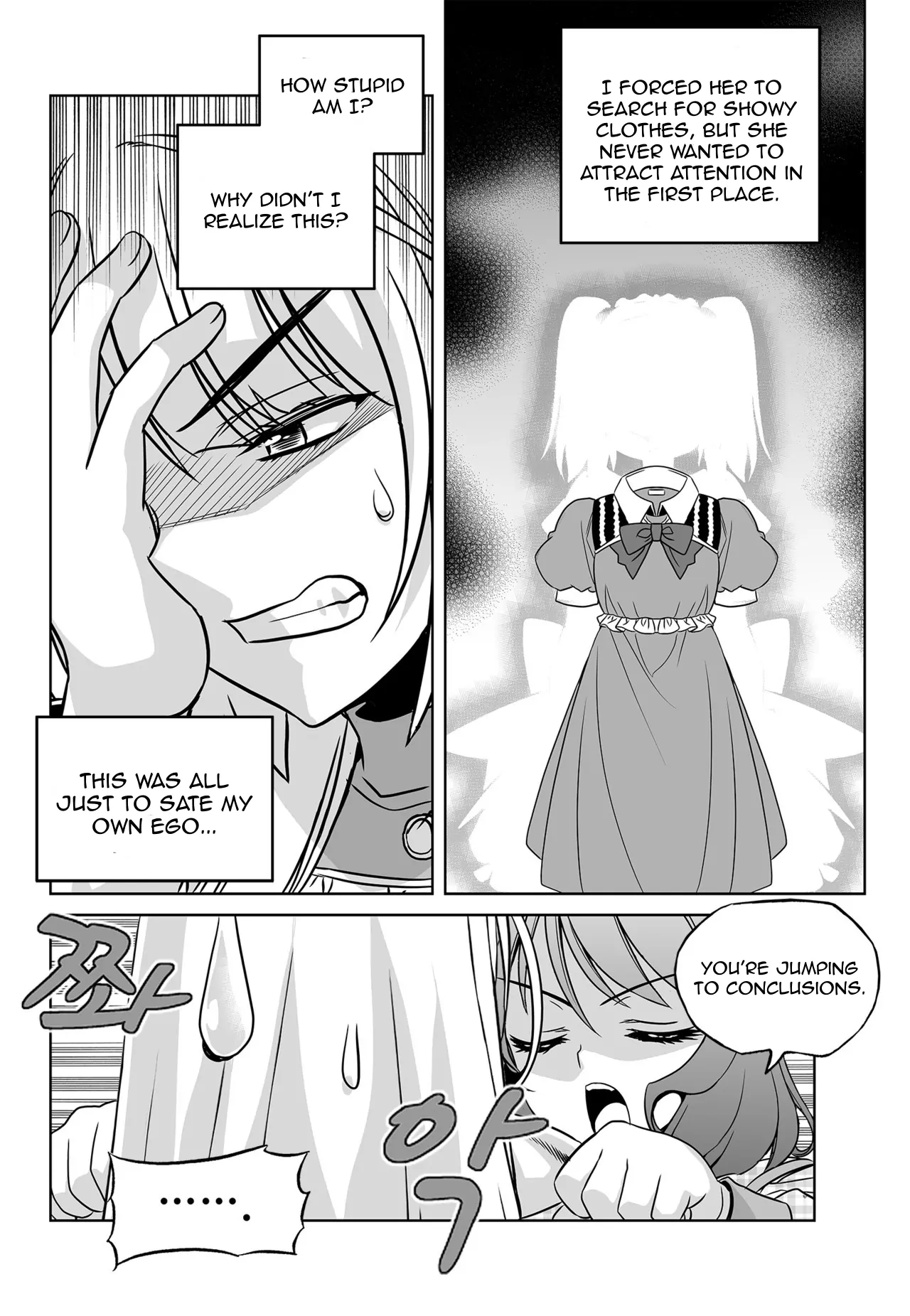 My Love Tiger Chapter 115 - Page 3